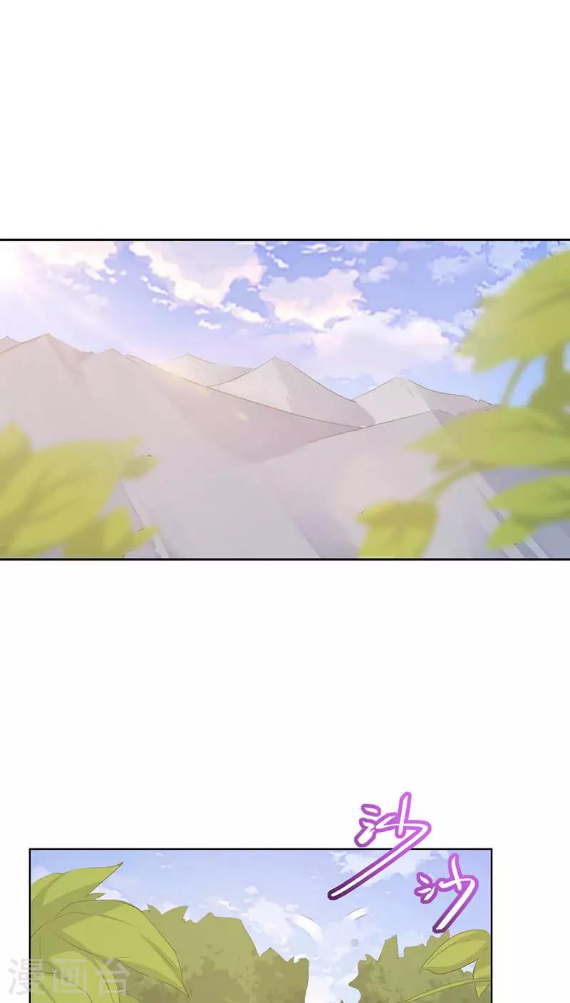 第21话(1/2)-第21话