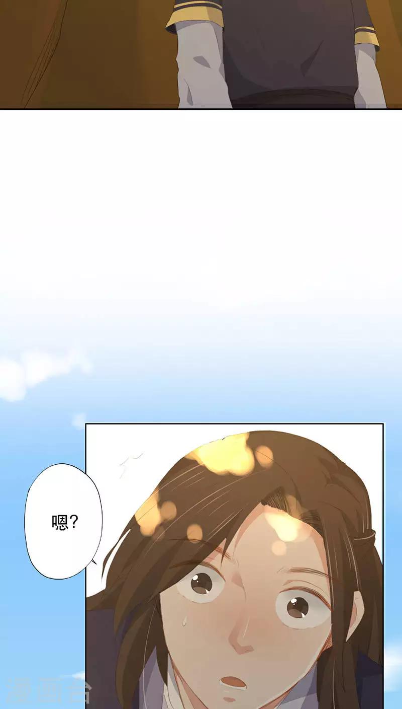 第21话(1/2)-第21话