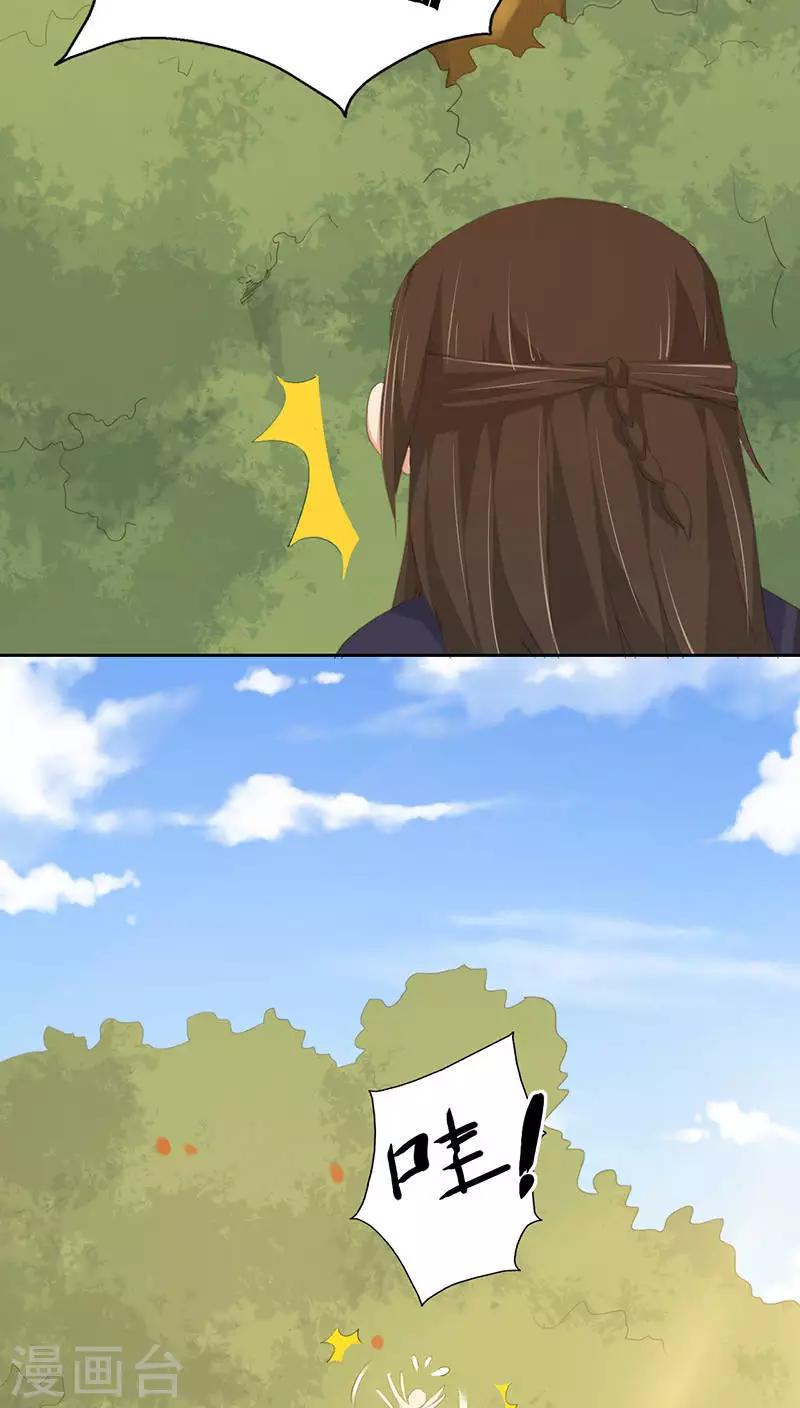 第21话(1/2)-第21话