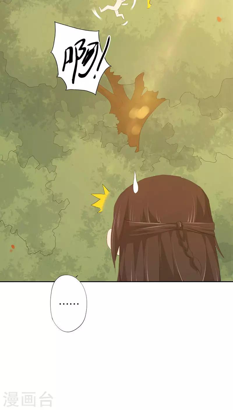 第21话(1/2)-第21话