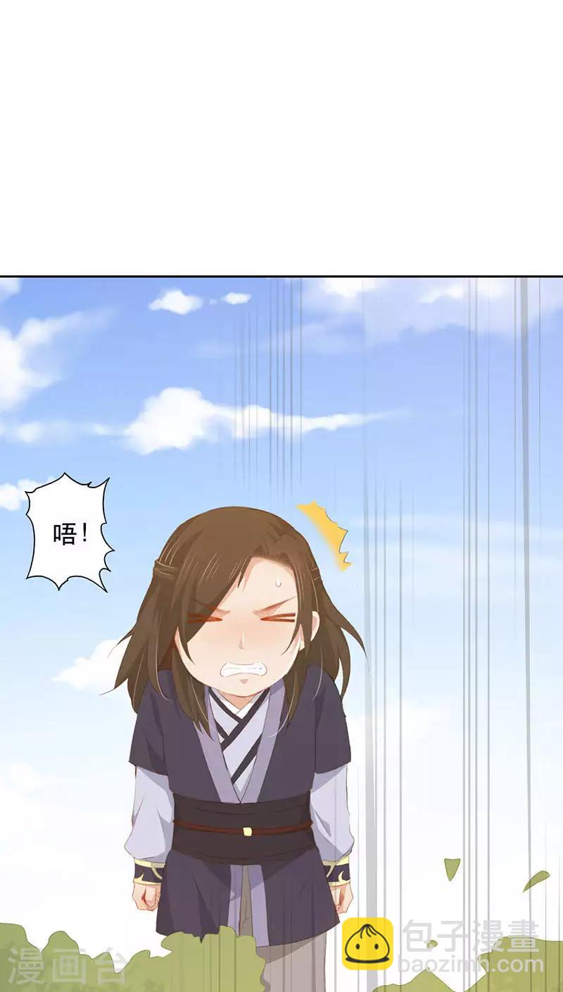 第21话(1/2)-第21话