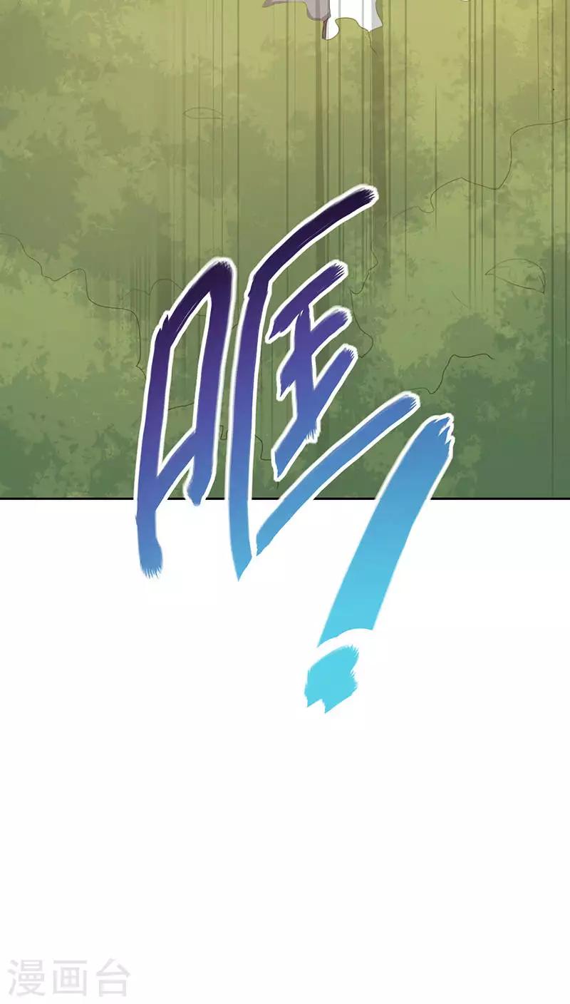 第21话(1/2)-第21话