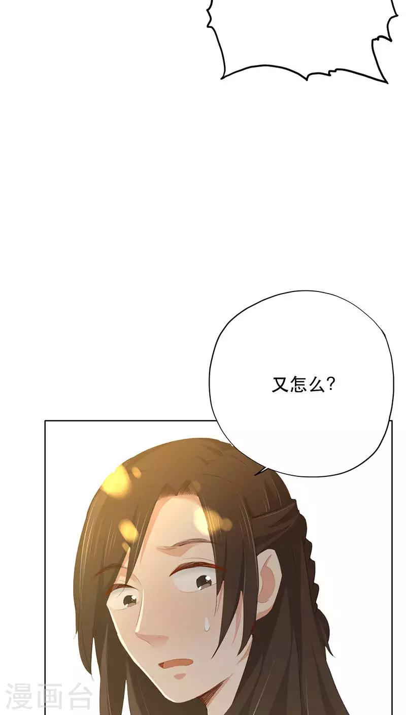 第21话(1/2)-第21话