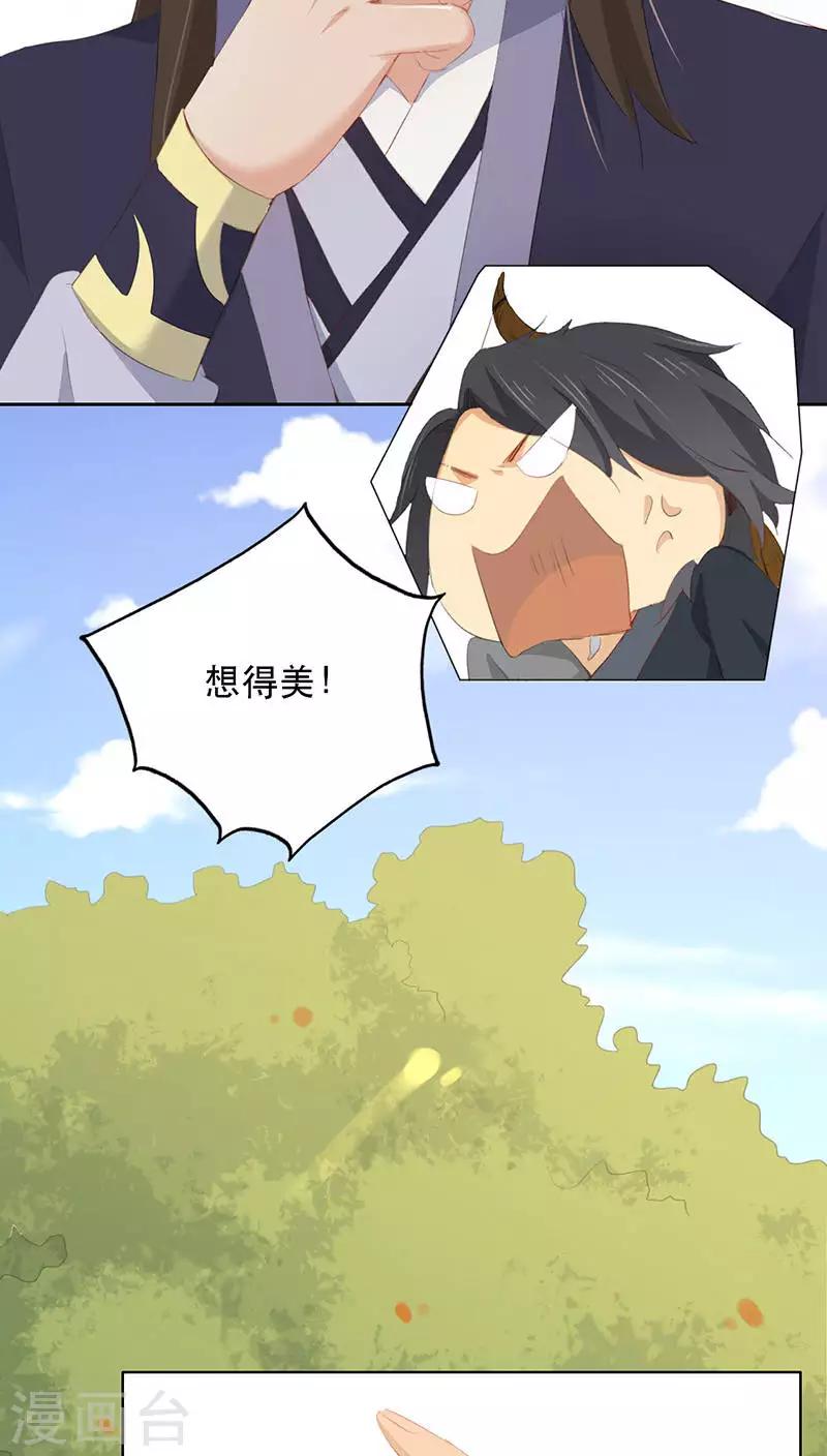 第21话(1/2)-第21话