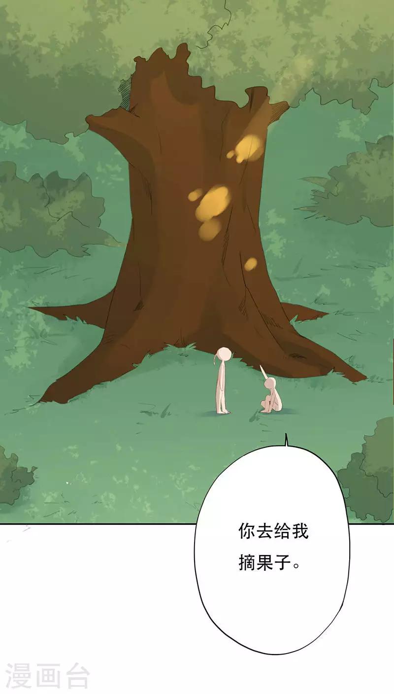 第21话(1/2)-第21话