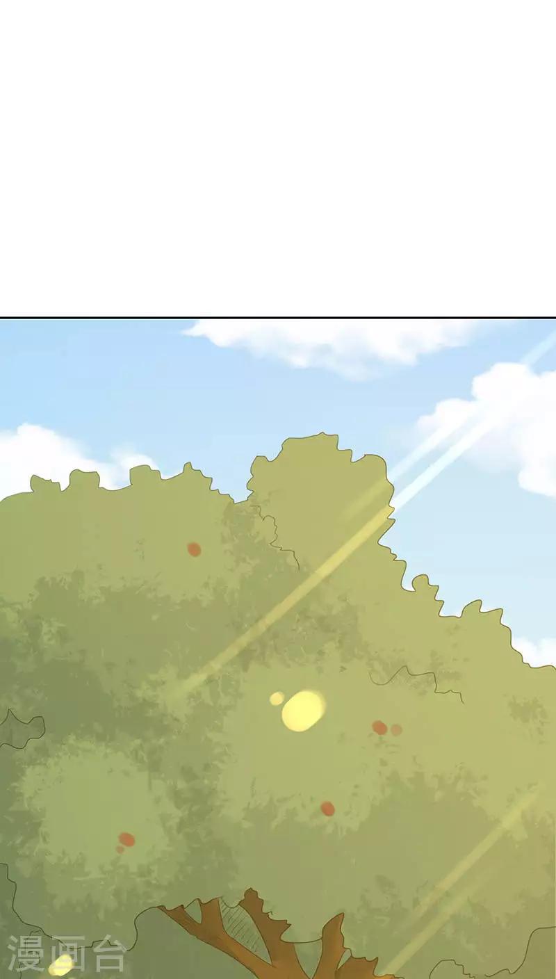 第21话(1/2)-第21话