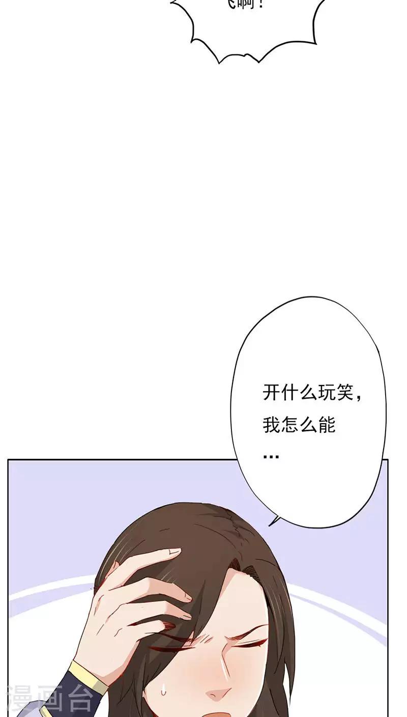 第21话(1/2)-第21话