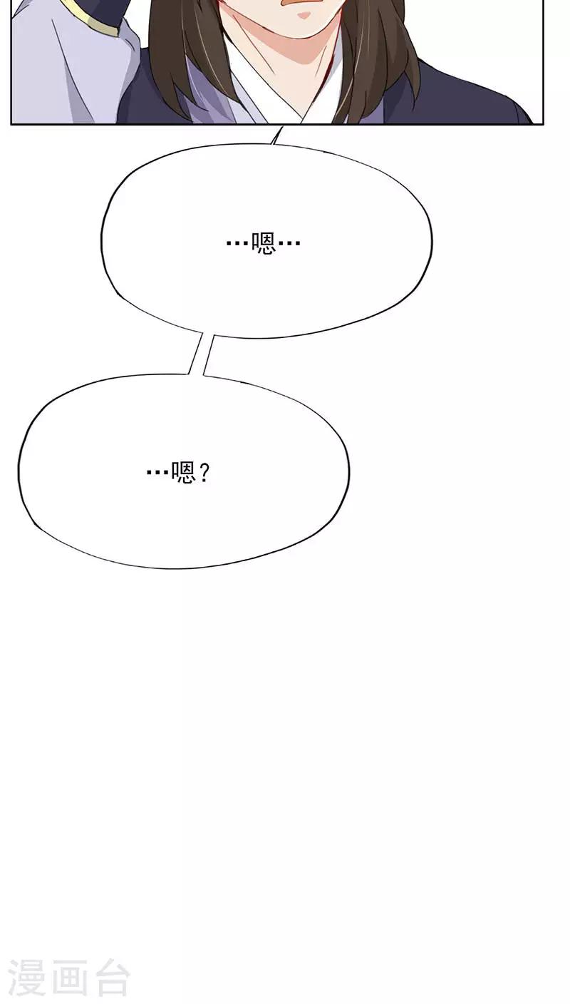 第21话(1/2)-第21话