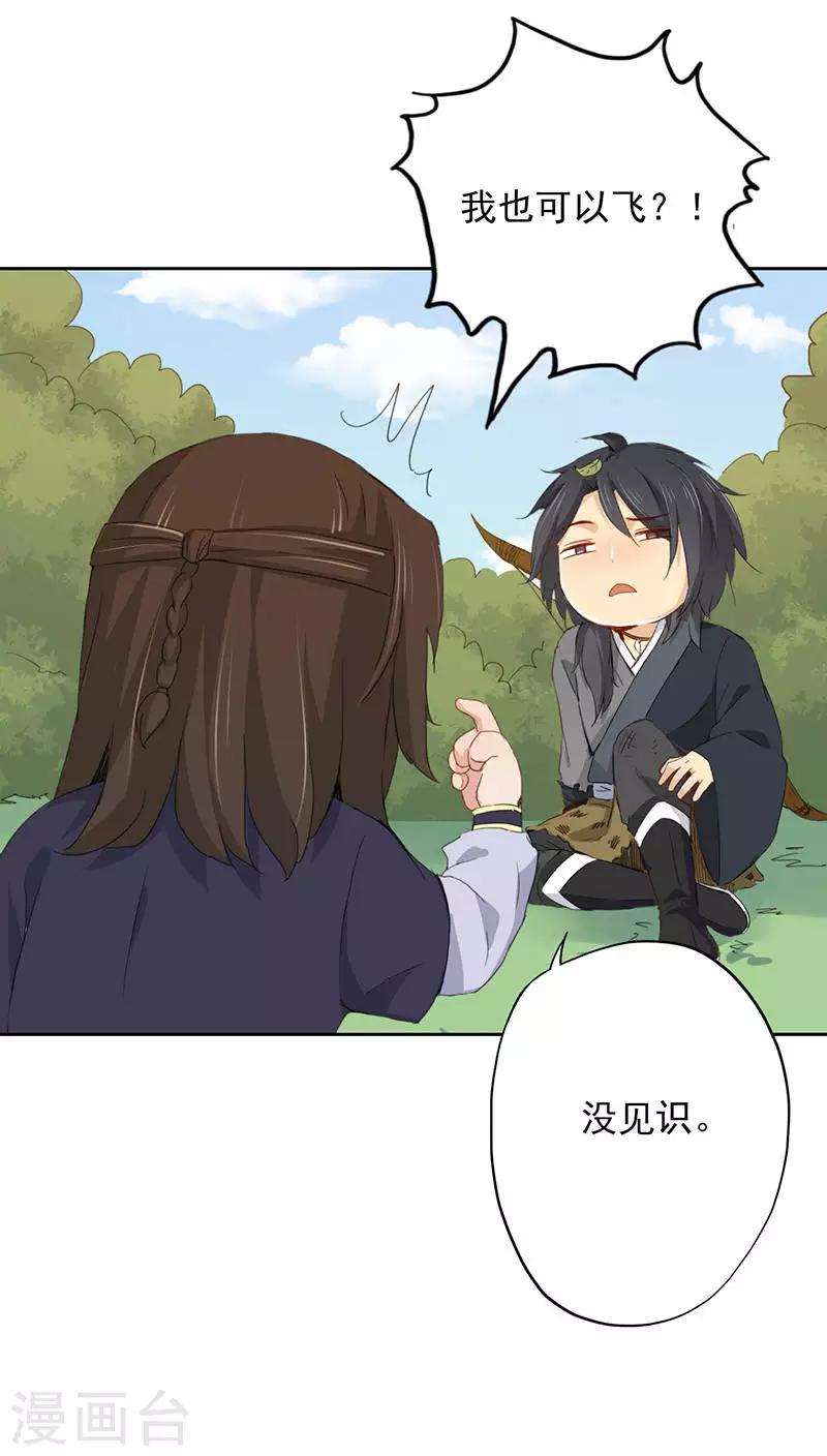 第21话(1/2)-第21话