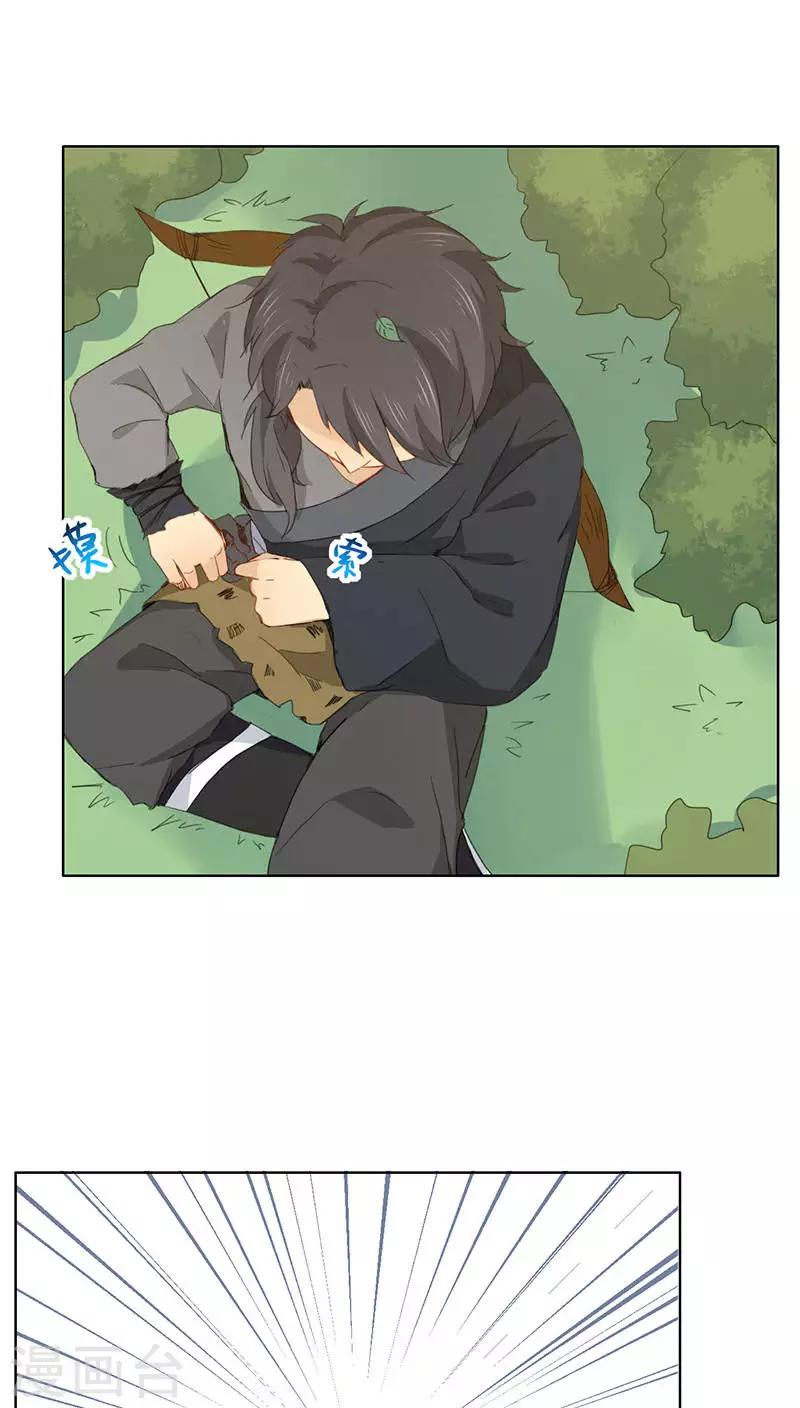 第21话(1/2)-第21话