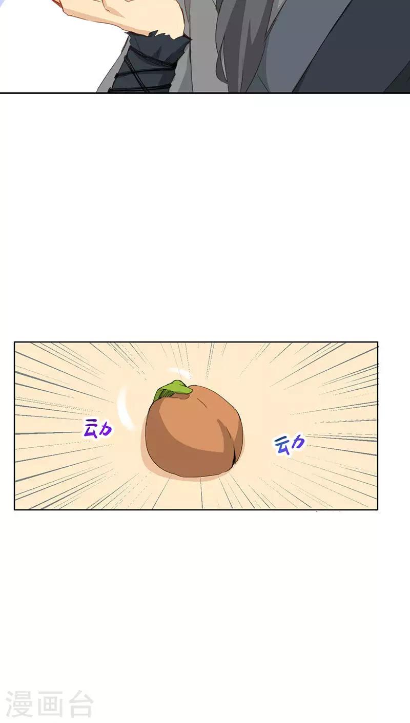 第21话(1/2)-第21话