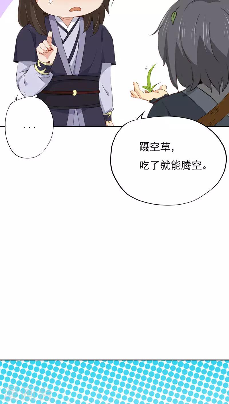 第21话(1/2)-第21话