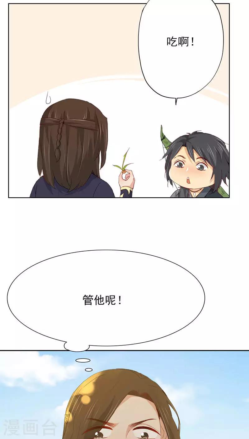 第21话(1/2)-第21话