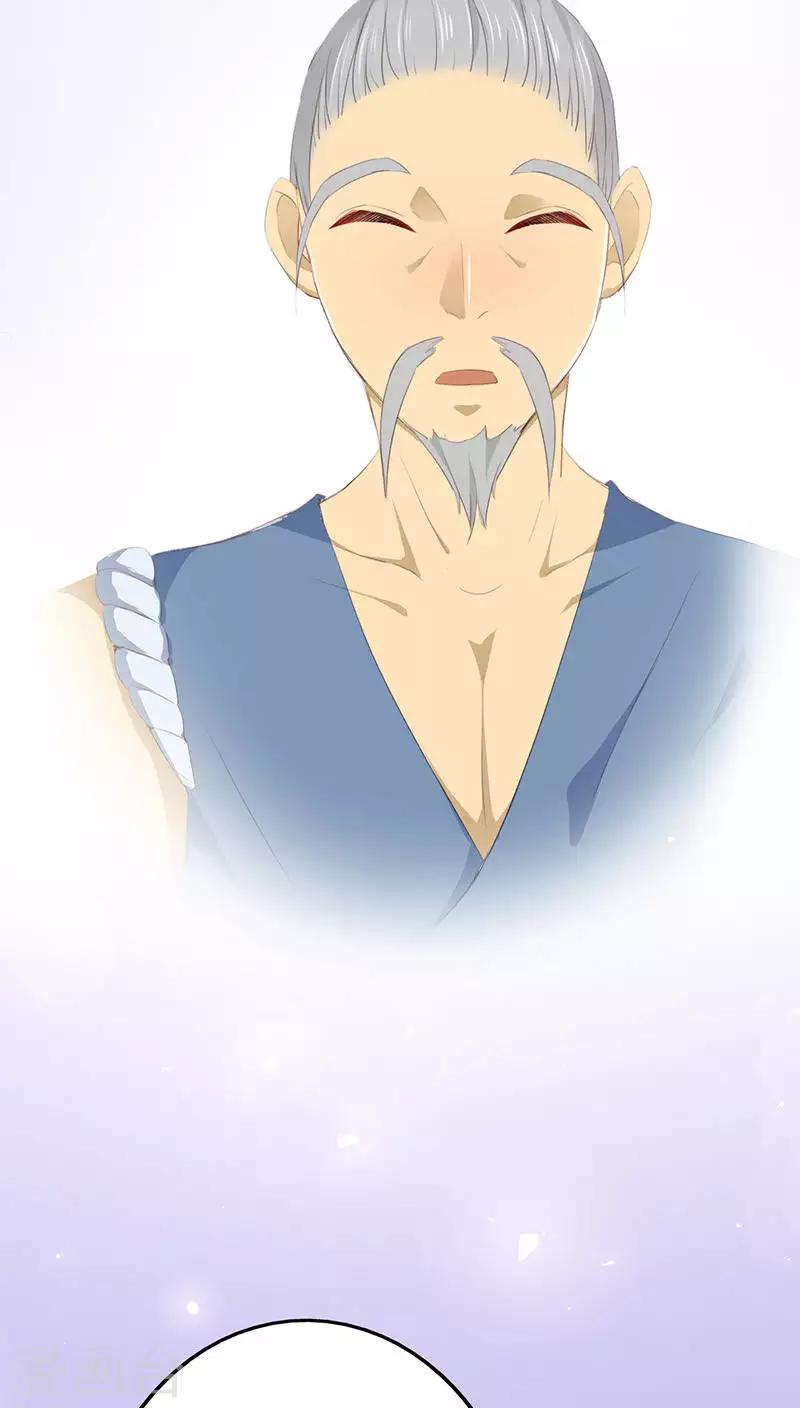 第21话(1/2)-第21话