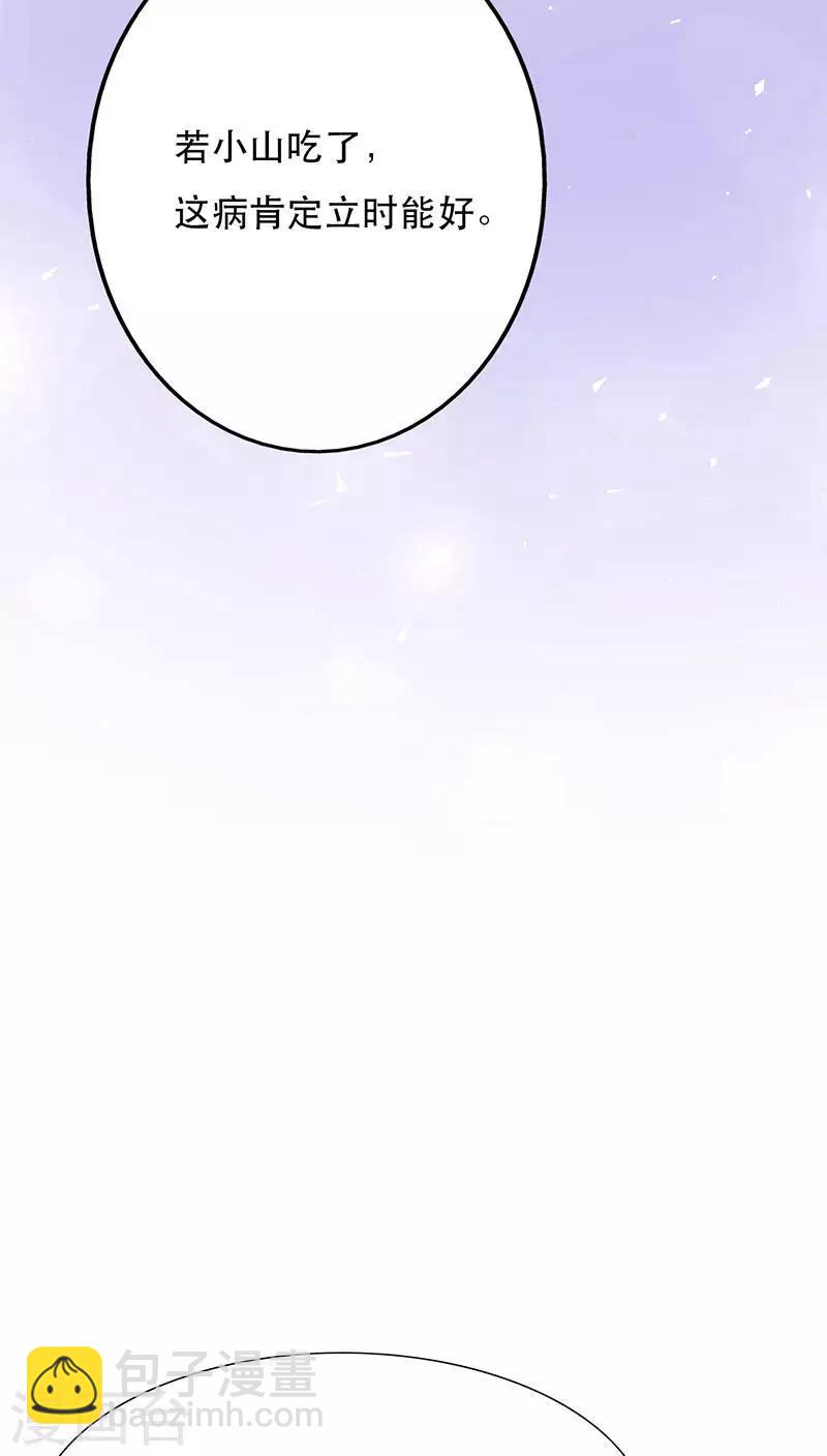 第21话(1/2)-第21话