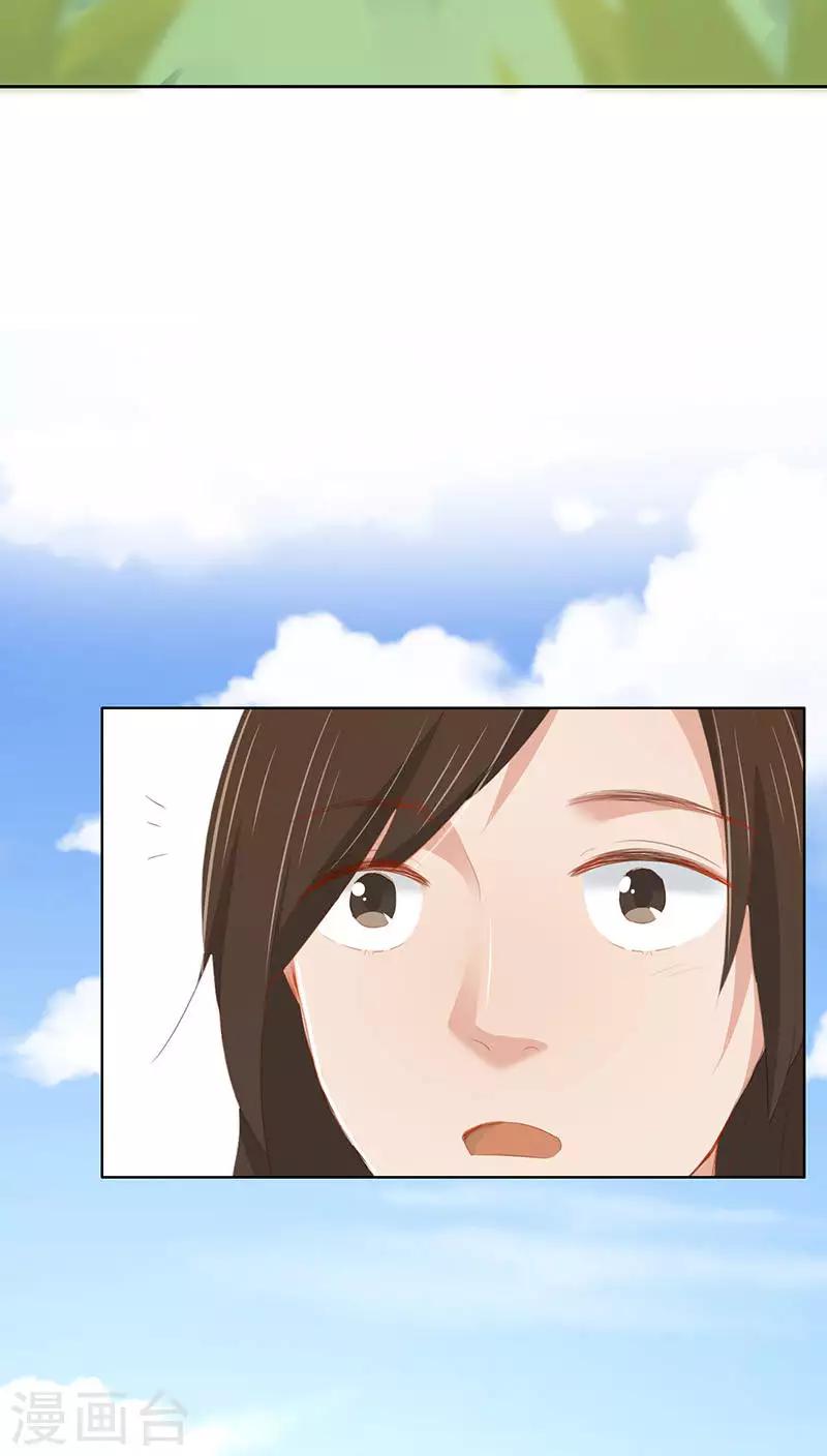 第21话(1/2)-第21话