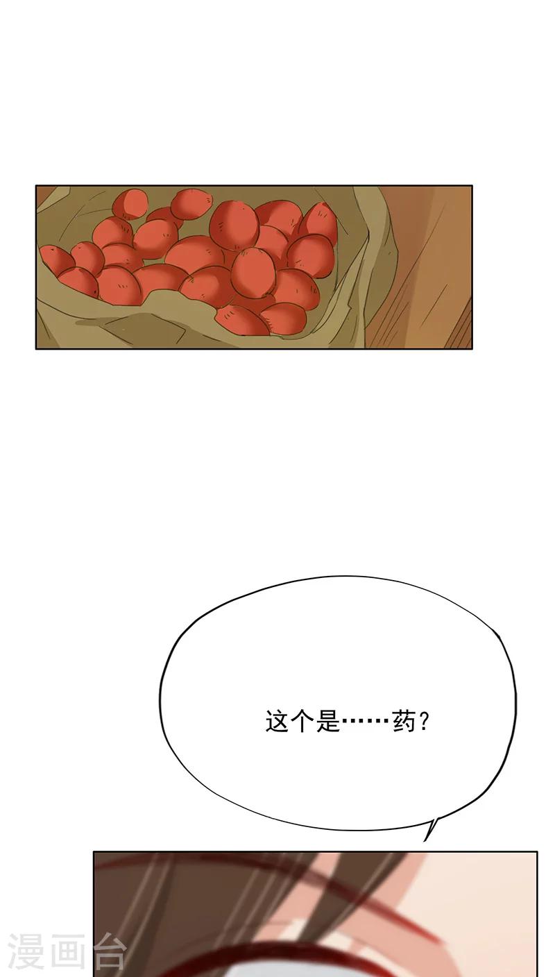 第23话(1/2)-第23话