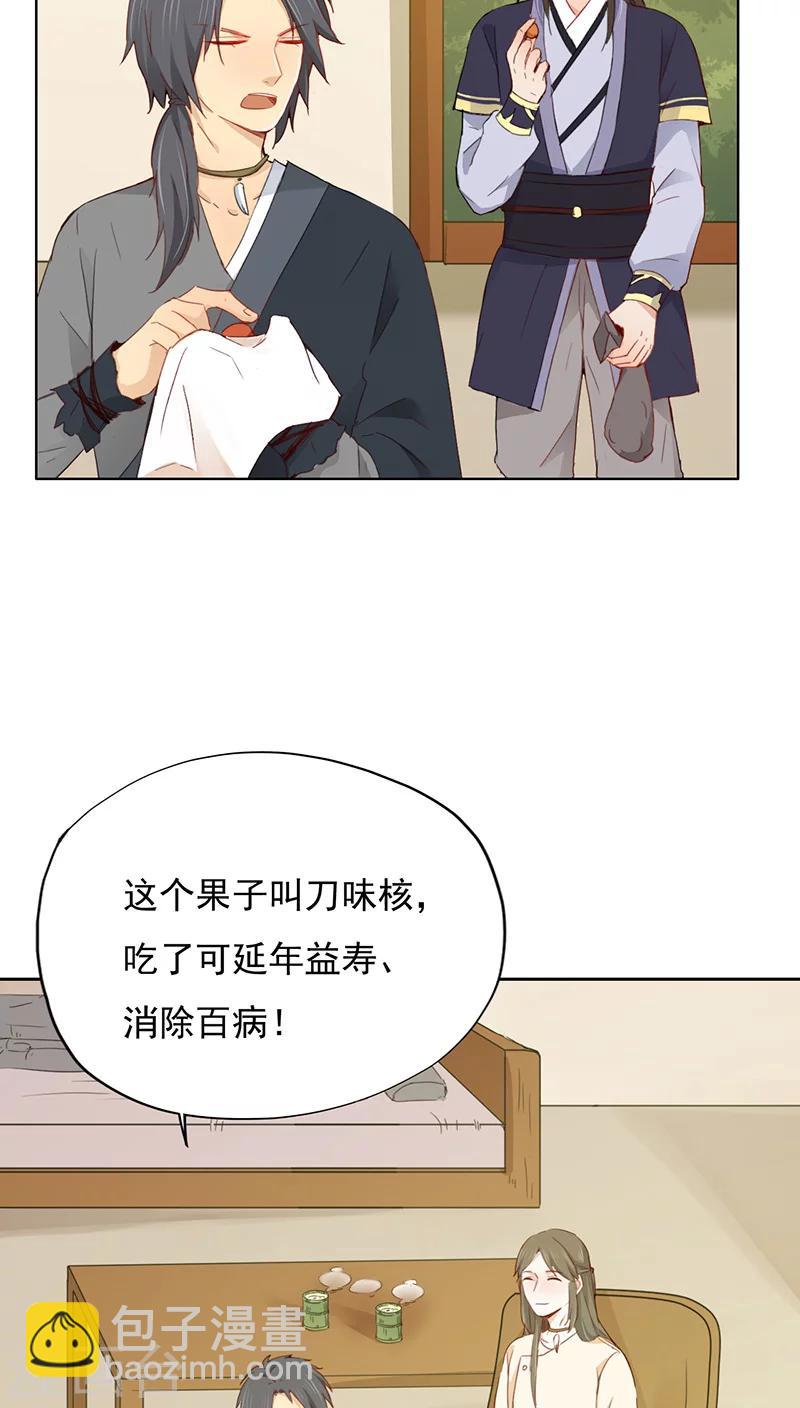 第23话(1/2)-第23话