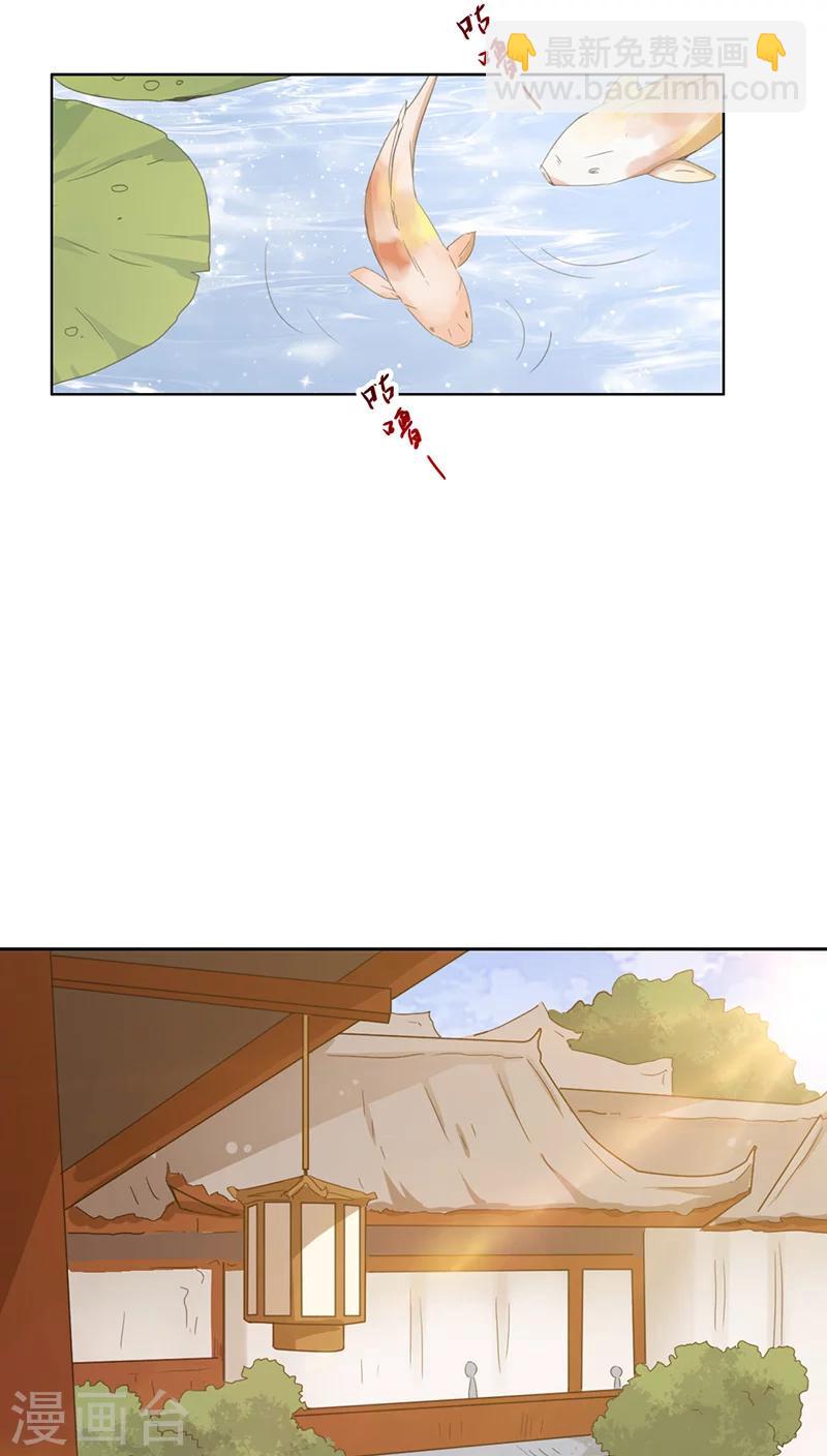 第23话(1/2)-第23话