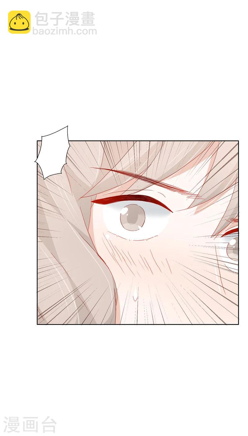 第23话(1/2)-第23话