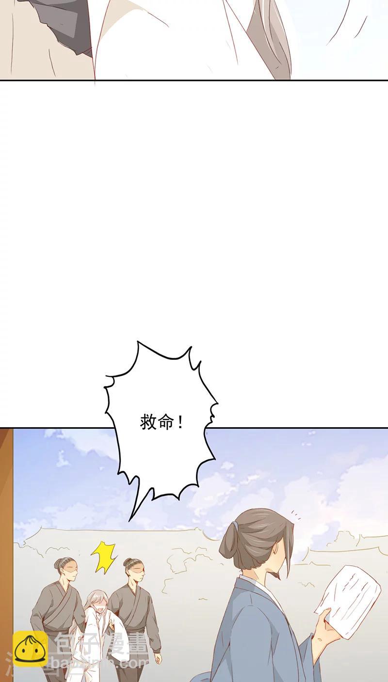 第23话(1/2)-第23话