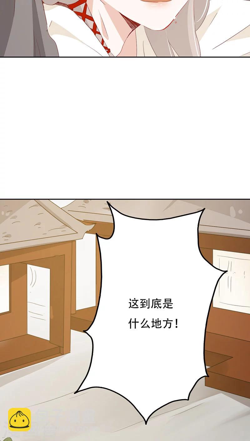 第23话(1/2)-第23话