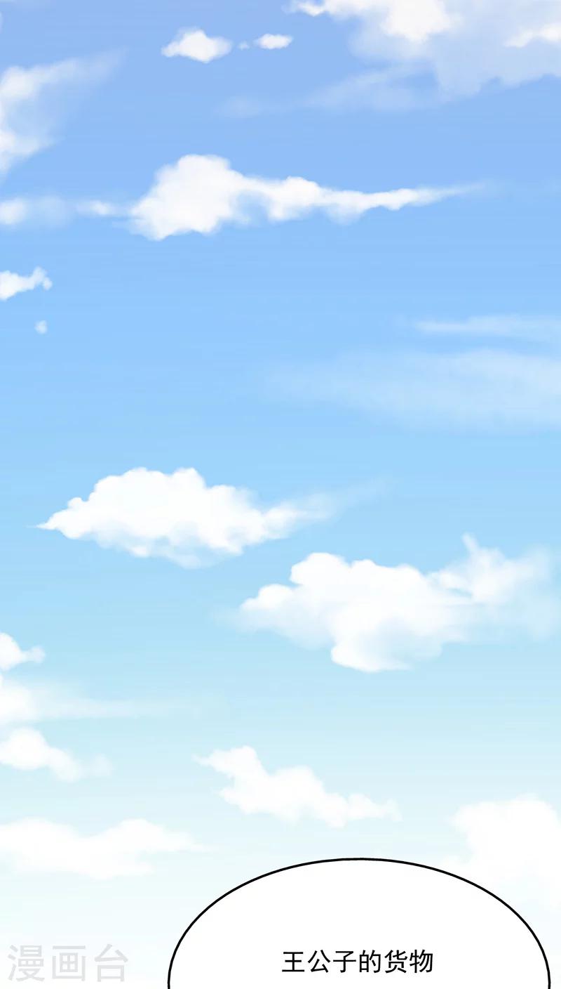 第23话(1/2)-第23话