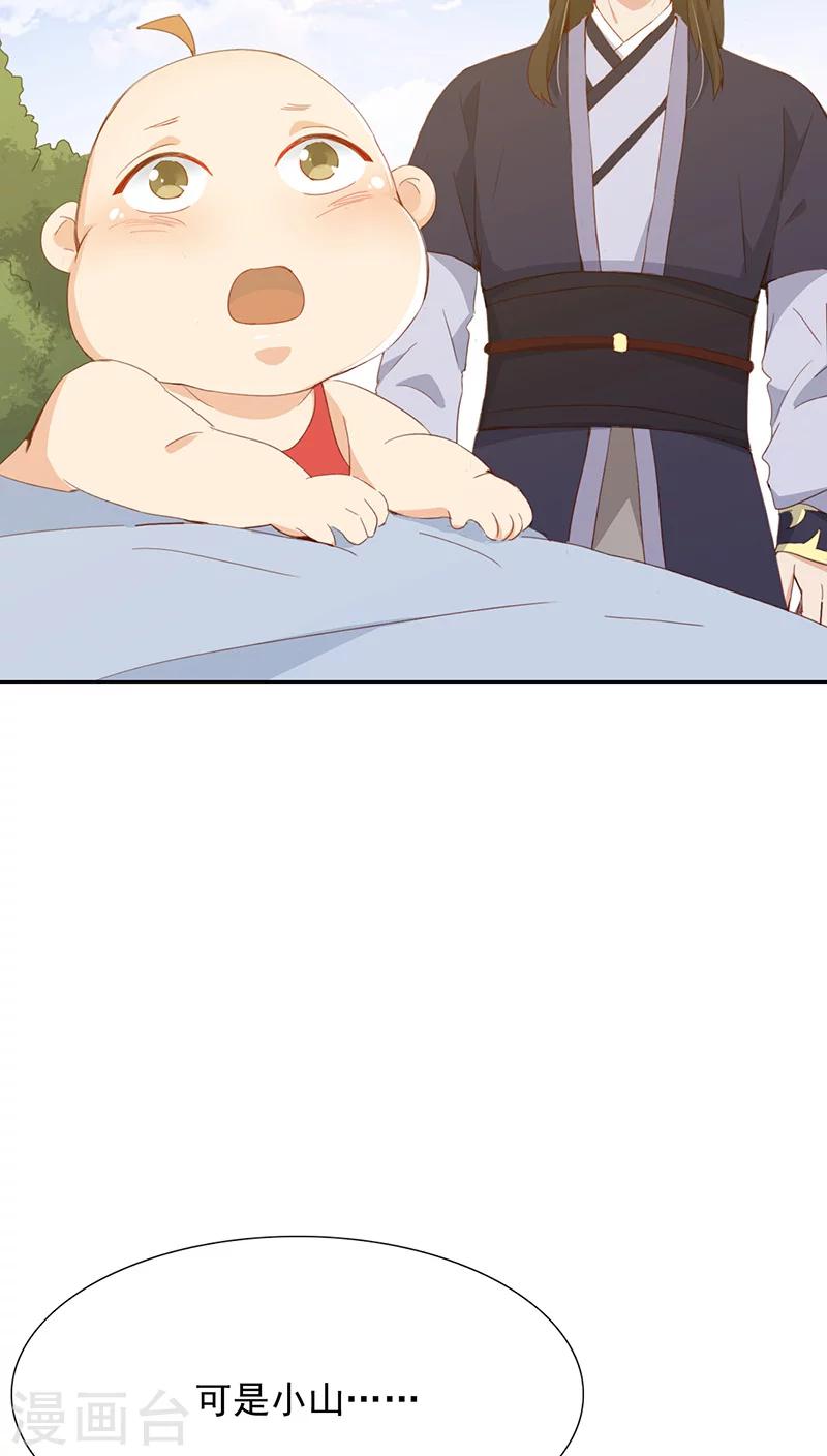 第23话(1/2)-第23话