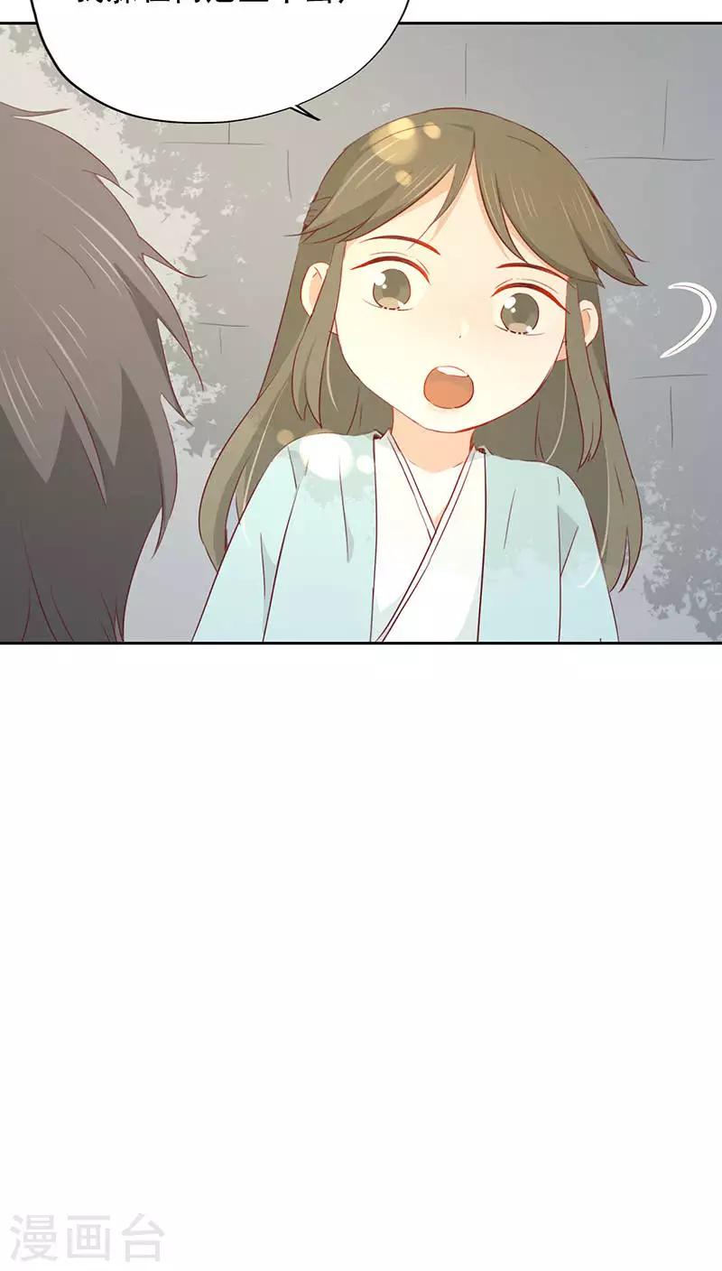 第25话(1/2)-第25话