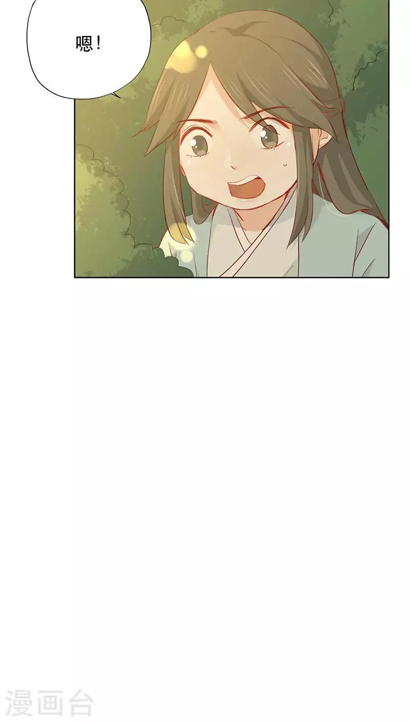 第25话(1/2)-第25话