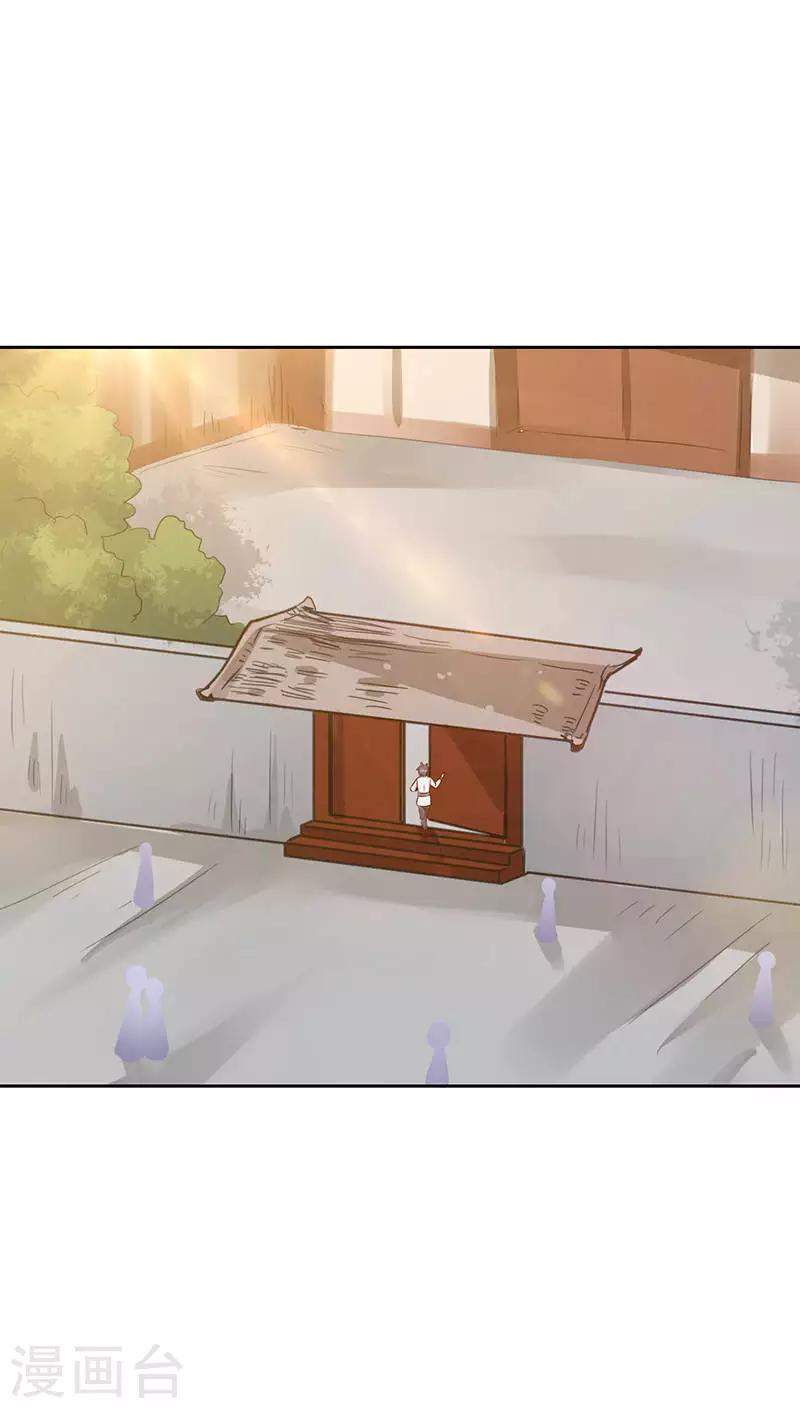 第25话(1/2)-第25话