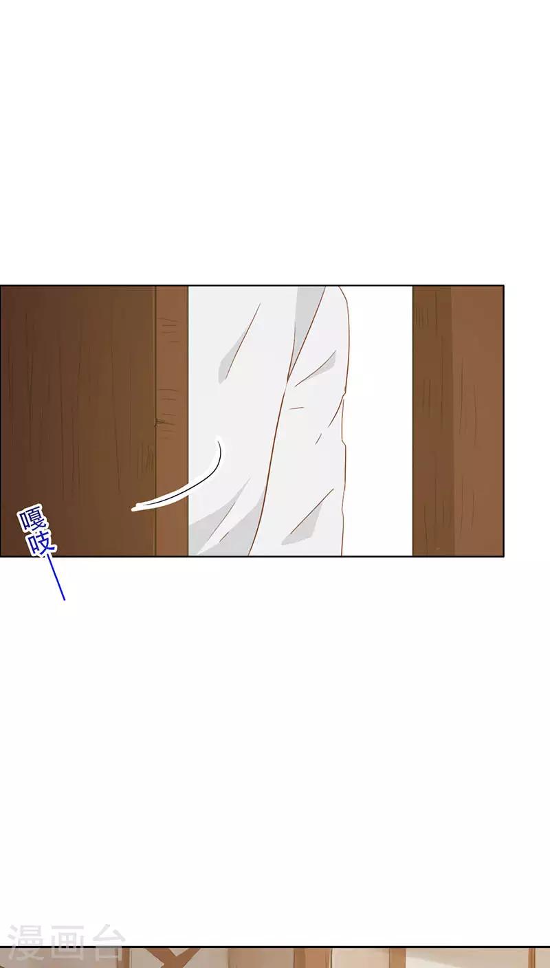 第25话(1/2)-第25话