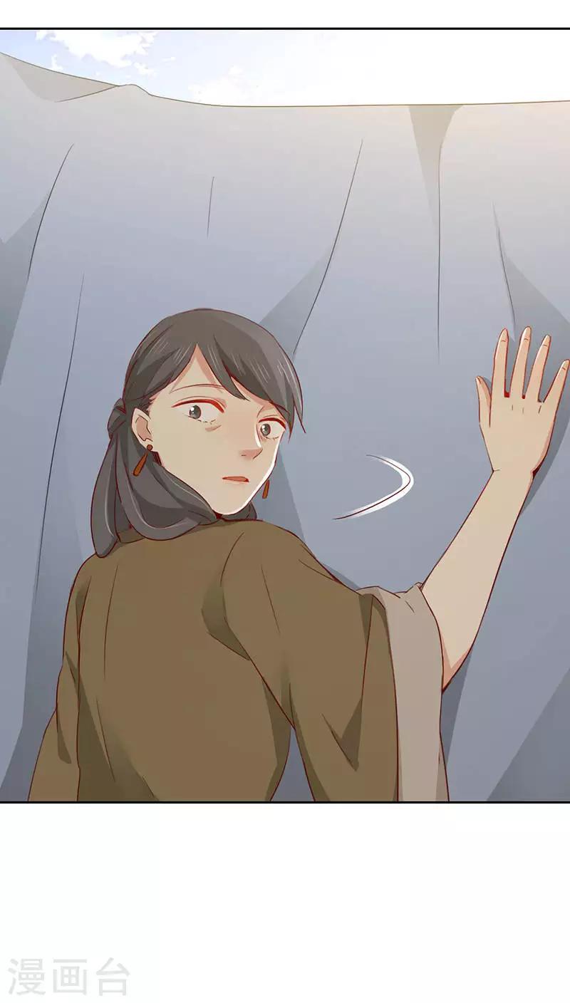 第25话(1/2)-第25话