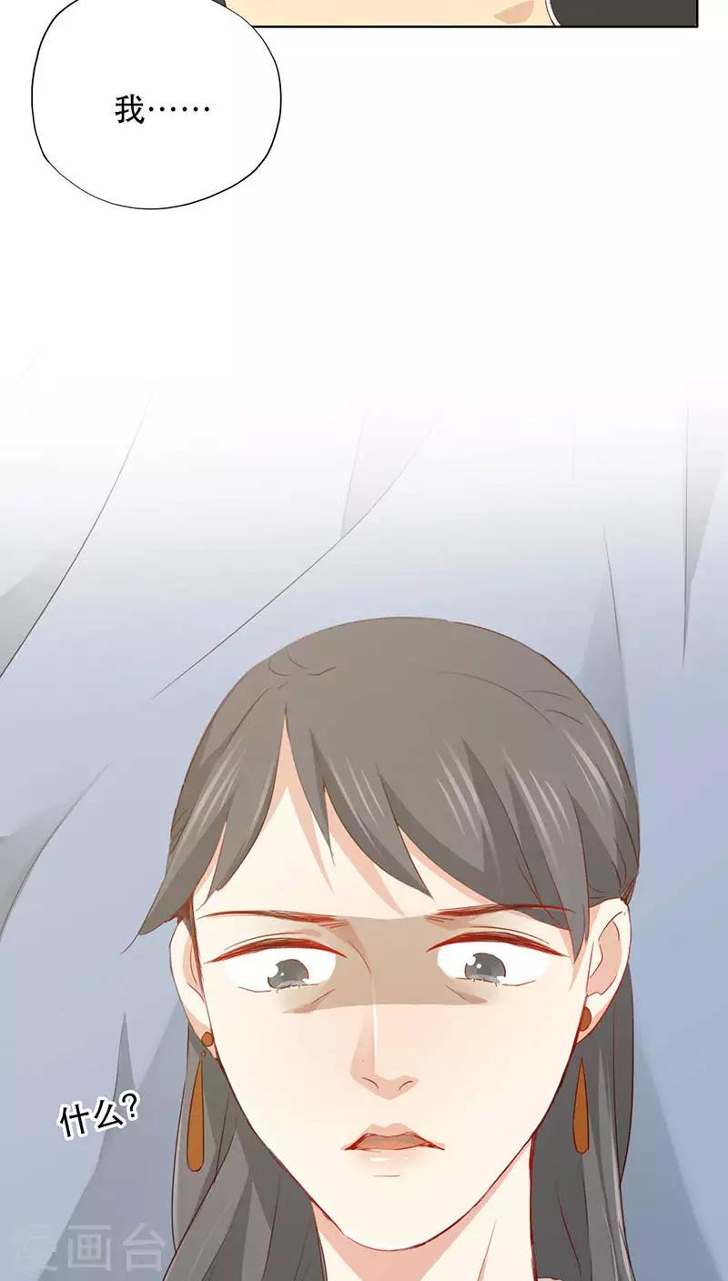 第25话(1/2)-第25话