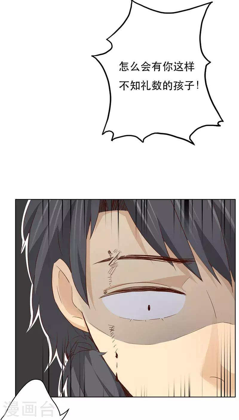 第25话(1/2)-第25话