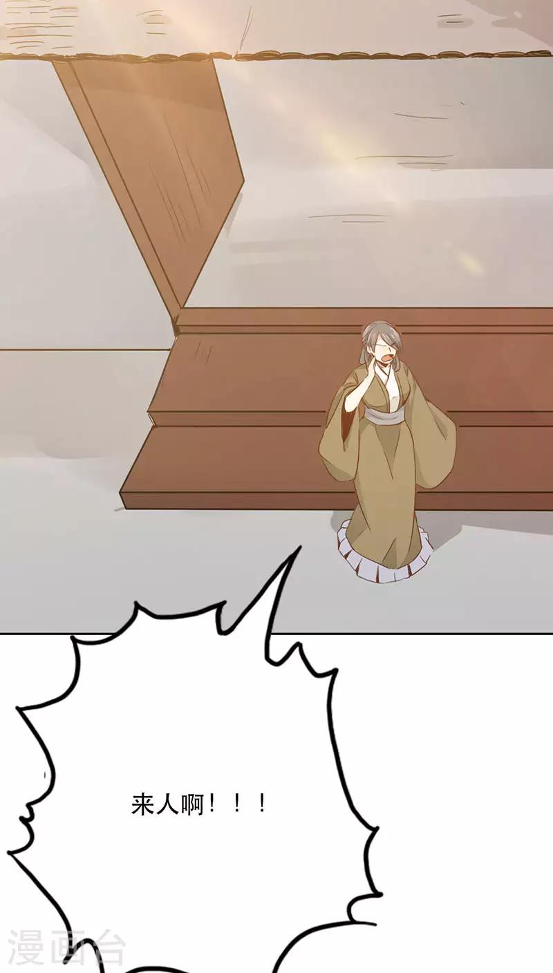 第25话(1/2)-第25话