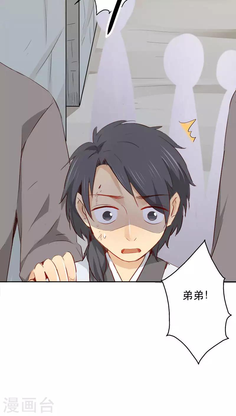 第25话(1/2)-第25话