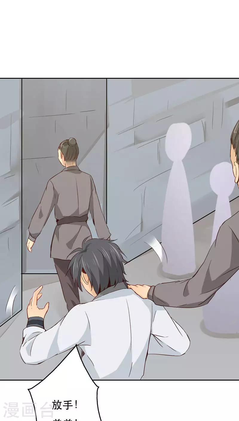 第25话(1/2)-第25话