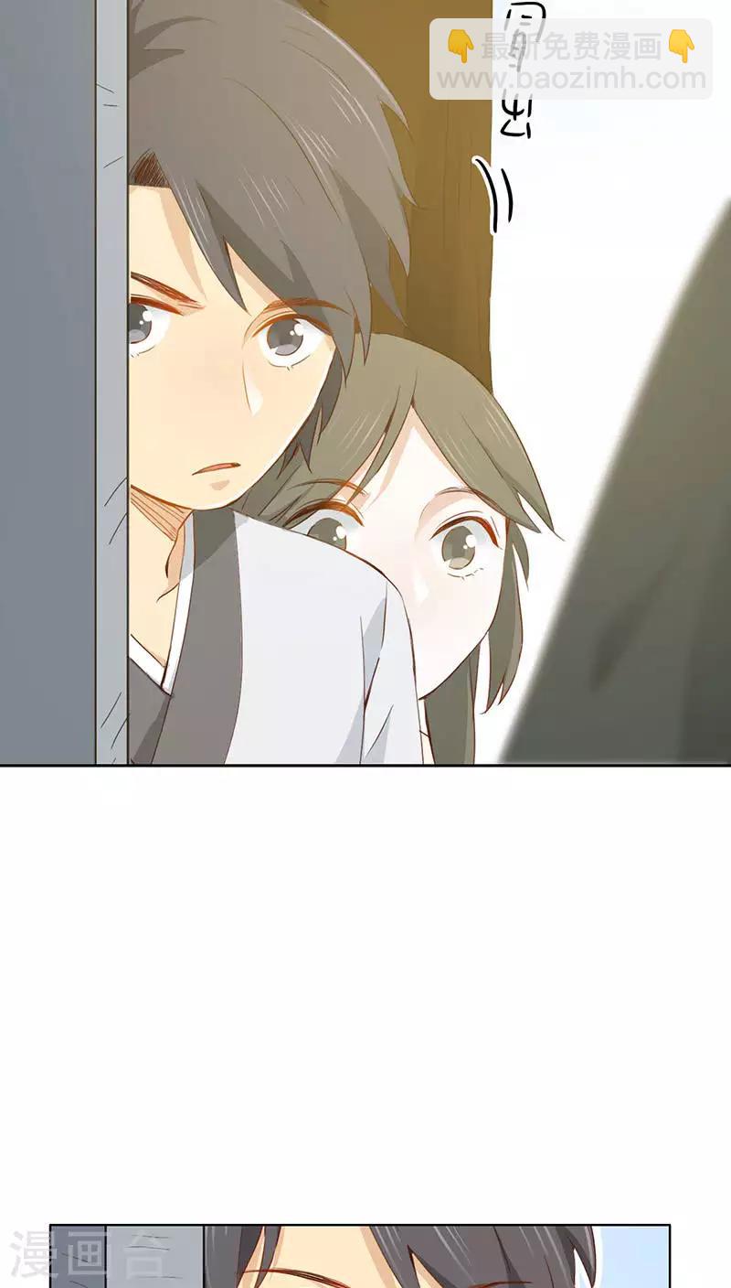 第25话(1/2)-第25话