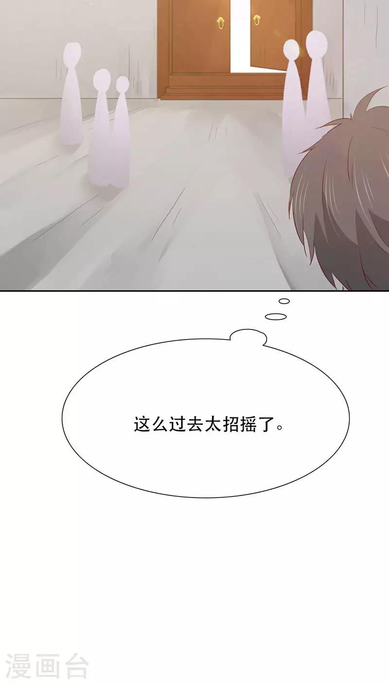 第25话(1/2)-第25话