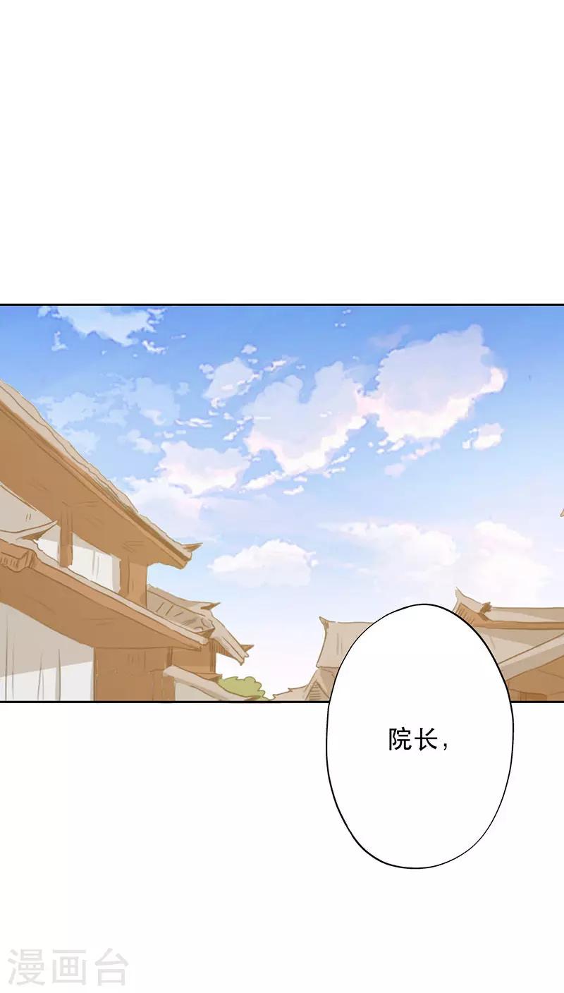 第27话(1/2)-第27话