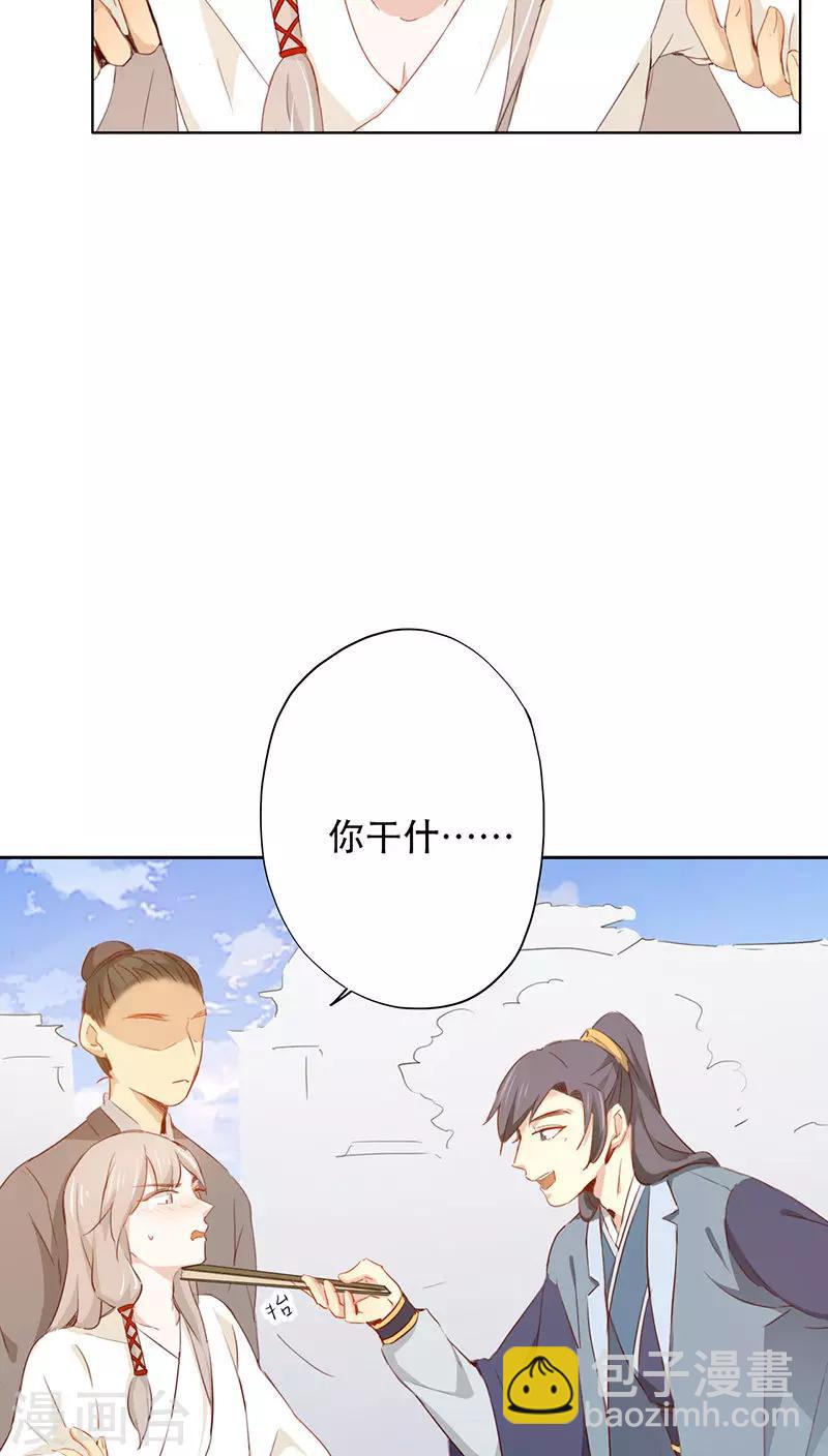 第27话(1/2)-第27话