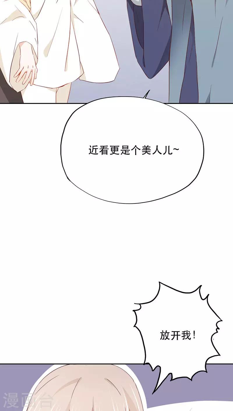 第27话(1/2)-第27话