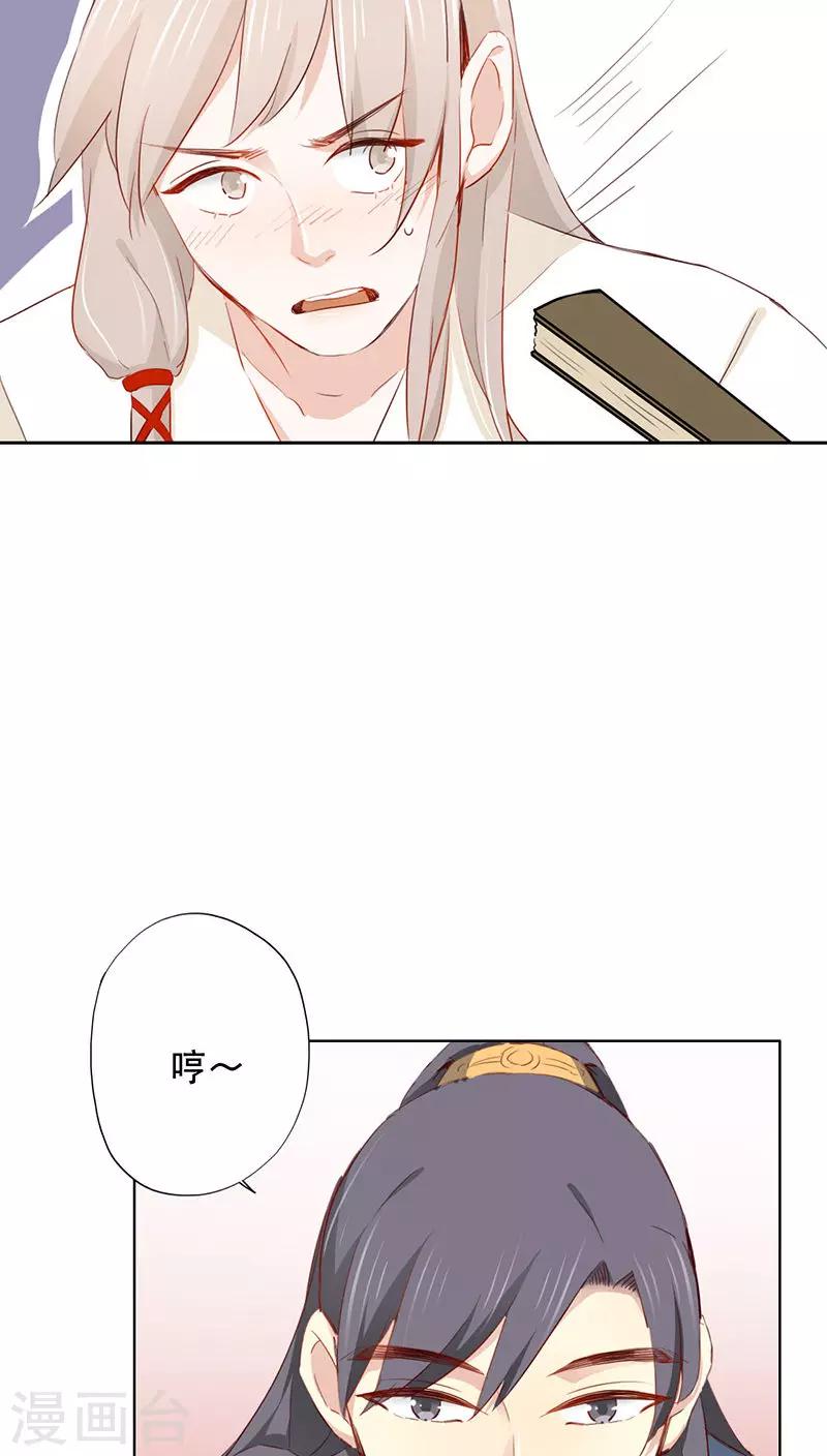 第27话(1/2)-第27话