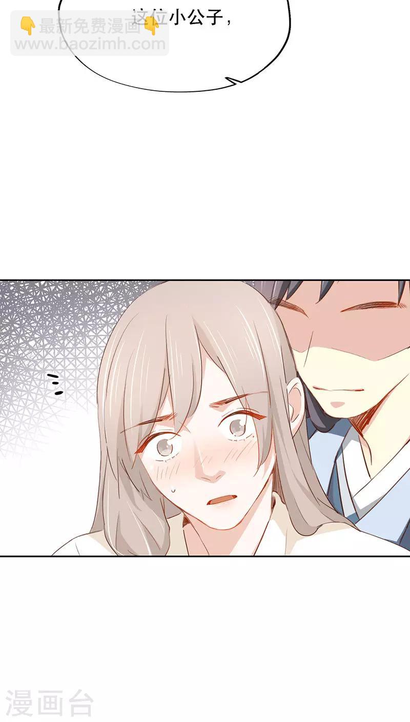 第27话(1/2)-第27话