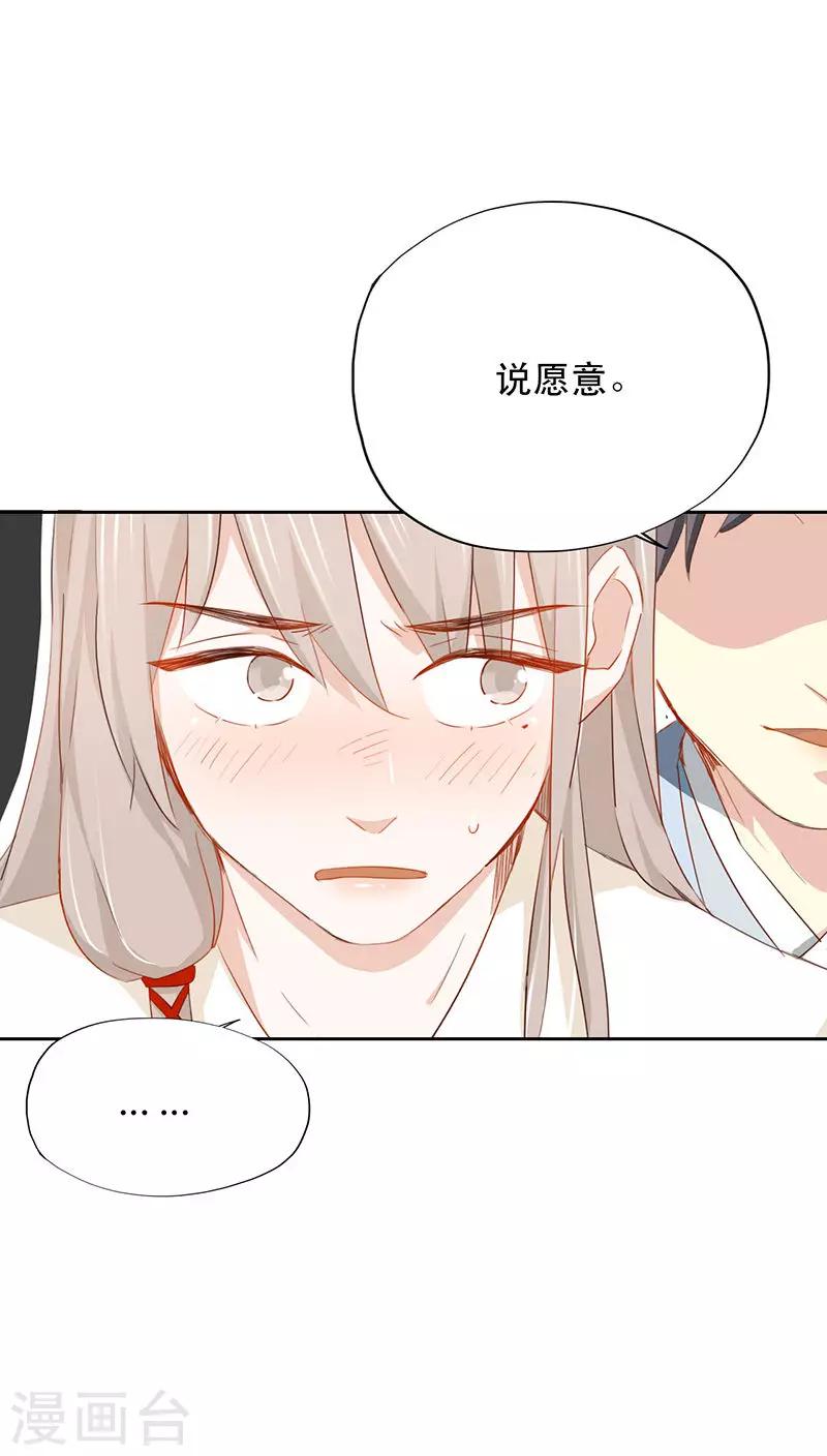 第27话(1/2)-第27话