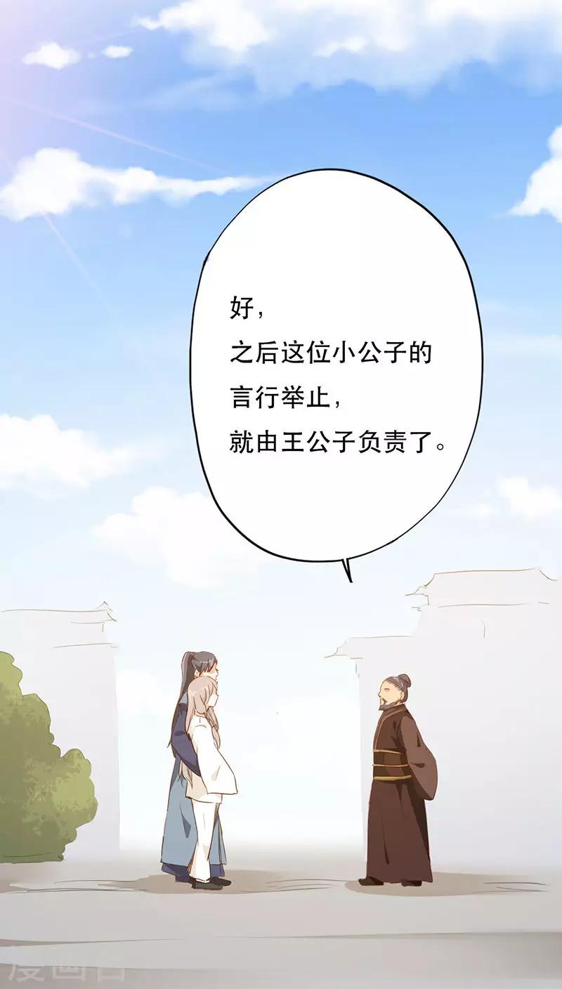 第27话(1/2)-第27话