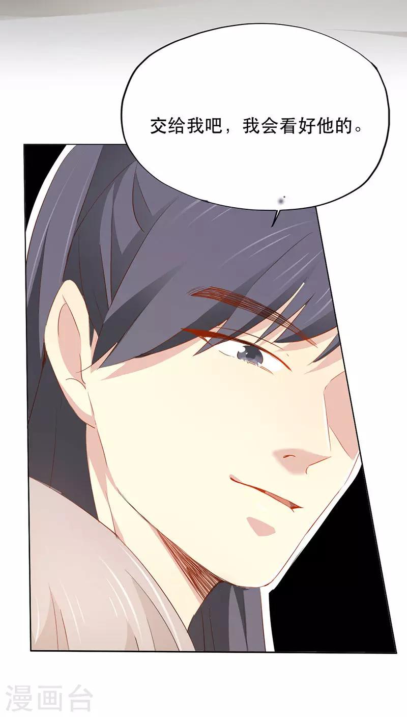 第27话(1/2)-第27话