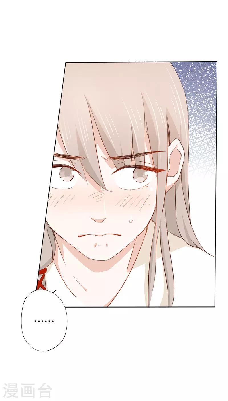 第27话(1/2)-第27话