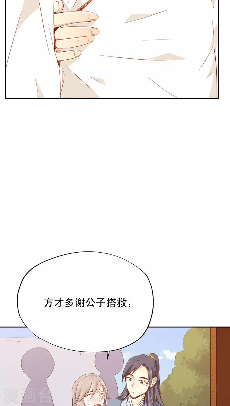 第27话(1/2)-第27话